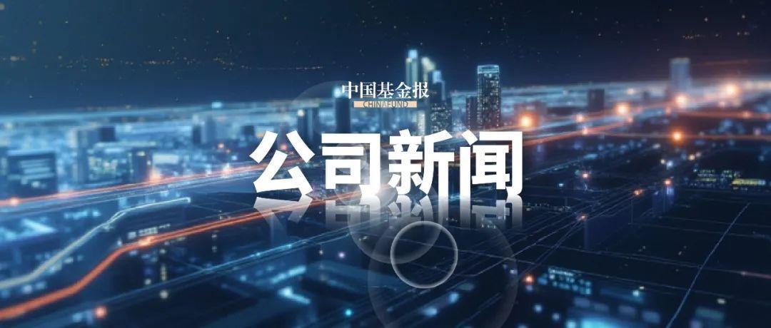 牛八体育-300965，筹划重大资产重组！停牌